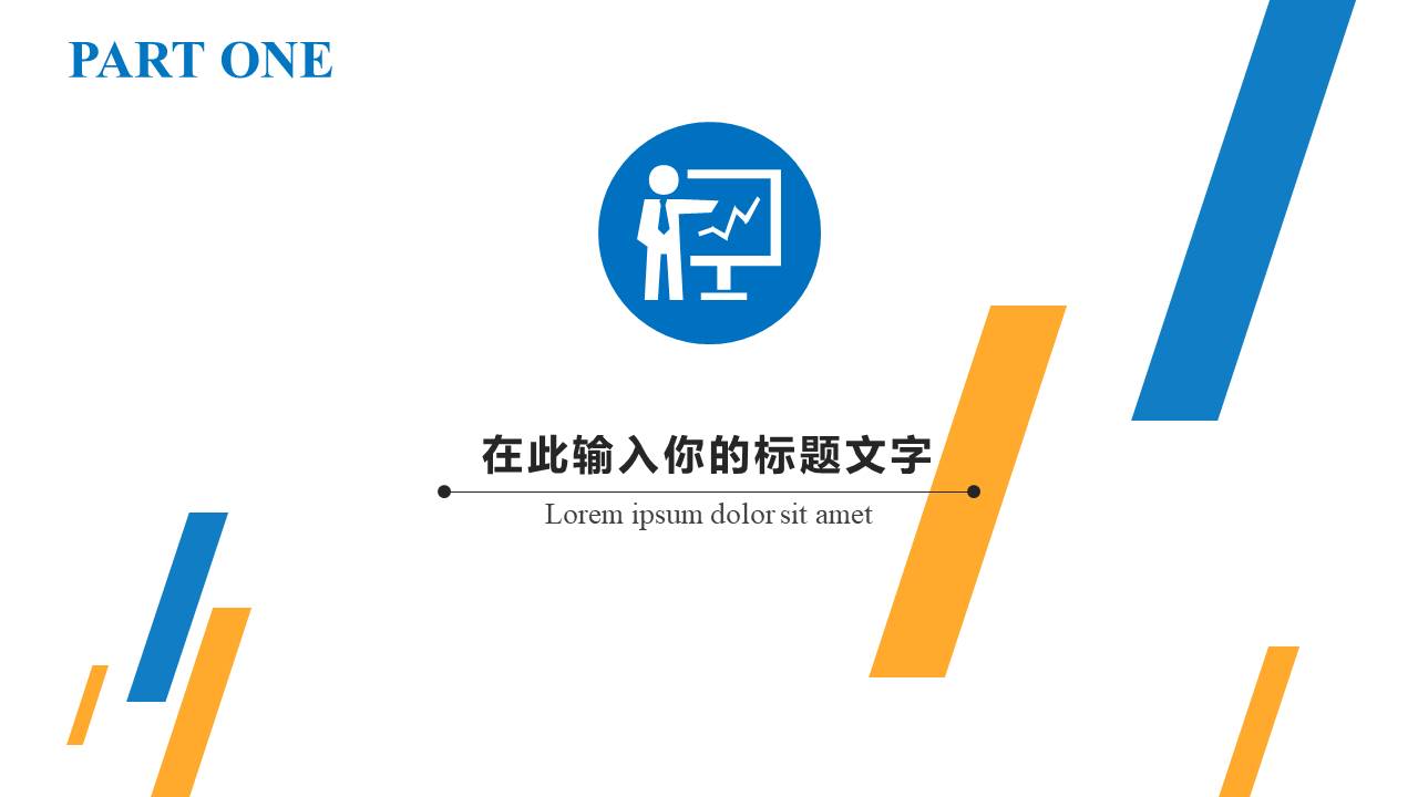 毕业答辩 (30).pptx
